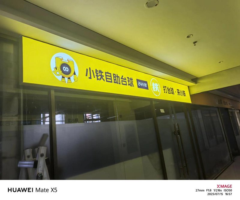 广州广告设计产业的创新与变革