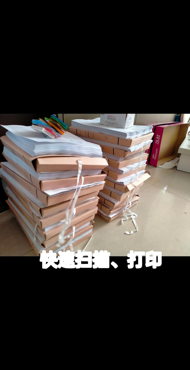 广告安装