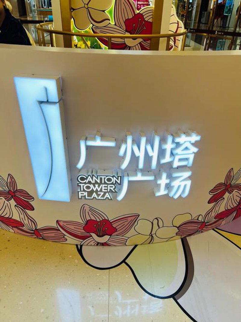展示架制作