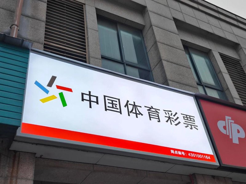 选购发光字制作指南