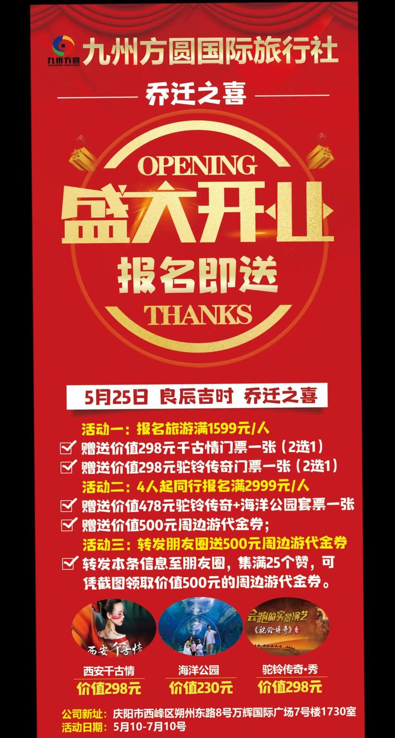 广告设计的创意魔方：广州的无限可能