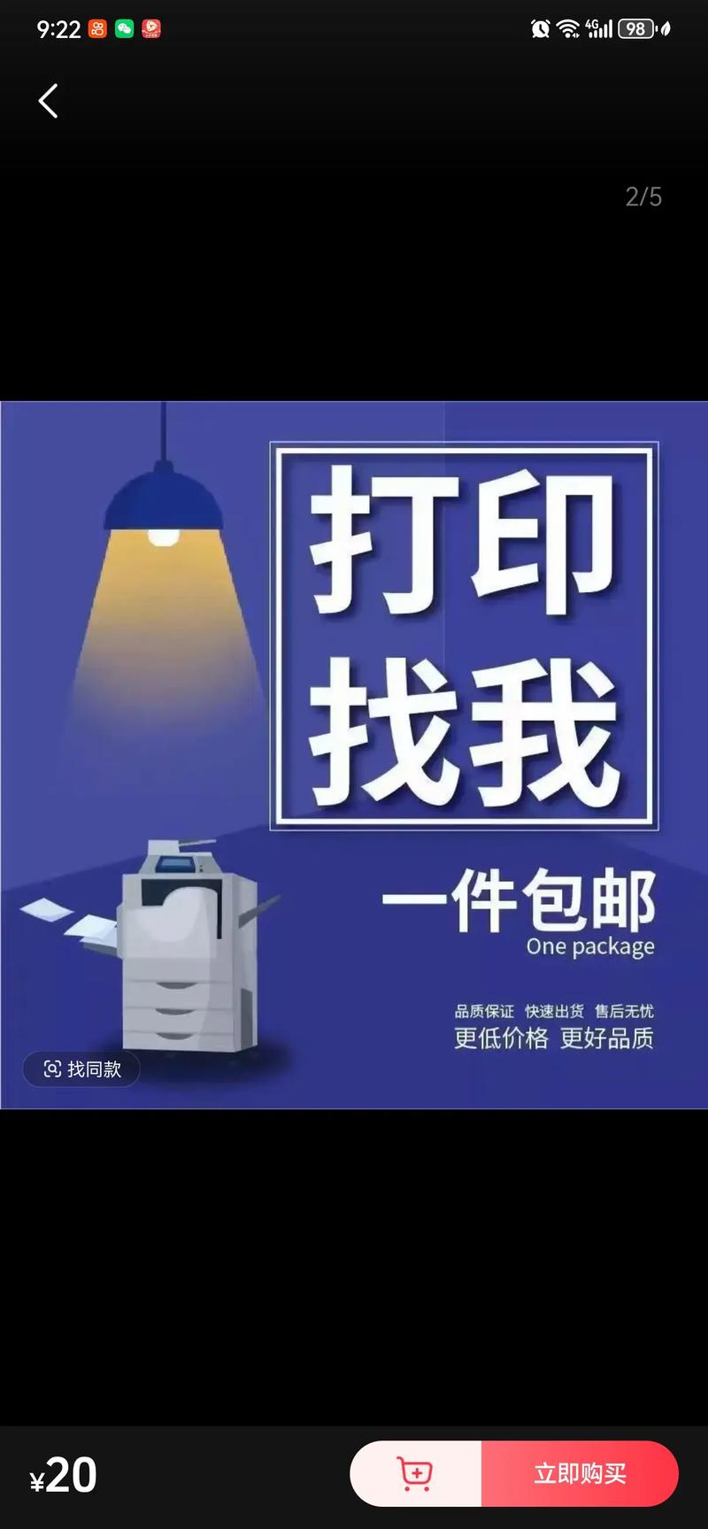 广州广告设计行业动态与创新趋势